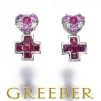 ルビー ピンクサファイア ダイヤ ダイヤモンド ミステリーセッティング ハート クロス ピアス K18WG GENJ