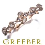 ヴァンドーム リング ダイヤ ダイヤモンド フラワー 9号 K18PG 指輪 BLJ/GENJ