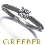 ショッピングダイヤ 俄 ニワカ リング ダイヤ ダイヤモンド 0.20ct 花咲 ソリティア 9.5号 Pt950 指輪 BLJ/GENJ