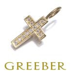 SJX ペンダントトップ ダイヤ ダイヤモンド 0.12ct クロス K18YG BLJ/GENJ
