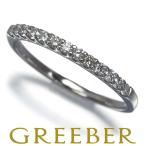 ヴァンドーム リング ダイヤ ダイヤモンド 0.23ct 13P 13号 Pt900 指輪 BLJ/GENJ