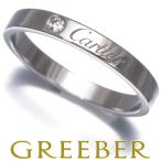 カルティエ リング ダイヤ ダイヤモンド Cドゥ エングレーブド ウェディング 60号 Pt950 指輪 BLJ