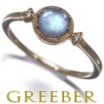 オデュース4℃ リング クォーツ シェル ダイヤ ダイヤモンド 9号 K10YG 指輪 BLJ/GENJ