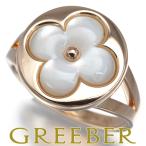 ショッピングヴィトン ルイヴィトン リング シェル サンブロッサム 53号 K18PG 指輪 BLJ