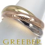 カルティエ トリニティ リング スリーカラー クラシック 54号 K18YG/WG/PG 指輪 BLJ