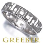 ティファニー リング Tトゥルー ワイド 22.5号 K18WG 指輪 BLJ