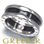 ブルガリ リング セーブザチルドレン ビーゼロワン B-ZERO1 49号 シルバー 925/セラミック 指輪 BLJ