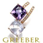 ショッピングダイヤ アメジスト ローズクォーツ ダイヤ ダイヤモンド 0.09ct ペンダントトップ K18PG GENJ