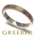 カルティエ リング ルイカルティエヴァンドーム スリーカラー 51号 K18YG/WG/PG 指輪 BLJ