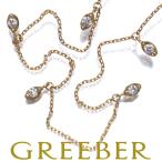 ヴァンドーム ネックレス ダイヤ ダイヤモンド 0.14ct ステーション K18YG BLJ/GENJ