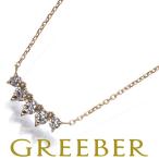 スタージュエリー ネックレス ダイヤ ダイヤモンド 0.20ct 5P K18YG BLJ/GENJ