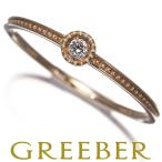 エテ リング ダイヤ ダイヤモンド 0.03ct 一粒 ミルグレイン 11号 K10YG 指輪 BLJ/GENJ