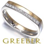 ケイウノ リング ダイヤ ダイヤモンド 0.075ct コンビカラー 12号 K18YG/Pt950 指輪 BLJ/GENJ