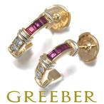 カルティエ ピアス ダイヤ ダイヤモンド ルビー コンテッサ K18YG/WG BLJ