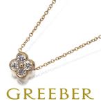 ティファニー ネックレス ダイヤ ダイヤモンド ベゼル フラワー K18YG BLJ