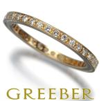 ポンテヴェキオ リング ダイヤ ダイヤモンド 0.36ct フルエタニティ 10号 K18YG 指輪 BLJ