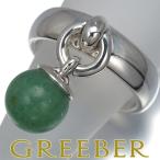 ティファニー リング 翡翠 ヒスイ ドアノッカー 8.5号 シルバー 925 指輪 BLJ