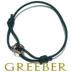 カルティエ トリニティ ブレスレット スリーカラー グリーン K18YG/WG/PG/コード 交換用コードBLJ