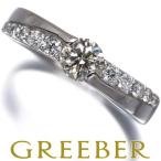 ライトイエロー&クリア ダイヤ ダイヤモンド 0.37ct/0.20ct リング Pt900 指輪 GENJ