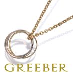 カルティエ トリニティネックレス スリーカラー K18YG/WG/PG BLJ