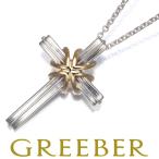 ティファニー ネックレス シグネチャークロス シルバー 925/K18YG BLJ