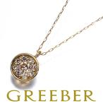 ダイヤ ダイヤモンド 0.18ct パヴェ ネックレス K18YG GENJ