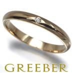 カルティエ リング ダイヤ ダイヤモンド 1895 クラシックウェディング 2.5mm 50号 K18YG 指輪 BLJ