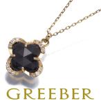 ヴァンドーム ネックレス オニキス ダイヤ ダイヤモンド クローバー K18YG BLJ/GENJ