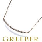 ヴァンドーム ネックレス ダイヤ ダイヤモンド リュール 11P K18YG BLJ/GENJ