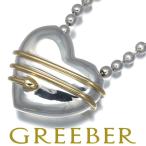 ティファニー ネックレス ハートアロー シルバー 925/K18YG BLJ