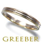 カルティエ リング ルイカルティエヴァンドーム スリーカラー 56号 K18YG/WG/PG 指輪 BLJ