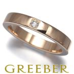 ブルガリ リング ダイヤ ダイヤモンド マリーミー 1P 8号 K18PG 指輪 BLJ