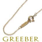 ティファニー チェーンネックレス 40cm K18PG BLJ