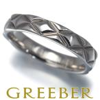 シャネル リング マトラッセ ミディアム 48号 Pt950 指輪 BLJ