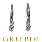 ダイヤ ダイヤモンド 0.46ct フープ 2way ピアス Pt GENJ