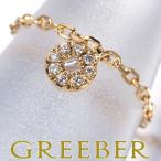 ベルシオラ リング ダイヤ ダイヤモンド 0.07ct バケット 2種カット チェーン フリーサイズ K18YG 指輪 BLJ/GENJ