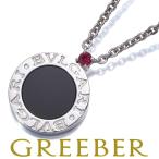 ブルガリ ネックレス オニキス ルビー セーブザチルドレン ビーゼロワン B-ZERO1 シルバー 925 保証書BLJ