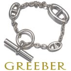 エルメス ブレスレット シェーヌダンクル ファランドール ST刻印 シルバー 925BLJ