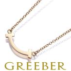 ティファニー ネックレス Tスマイル ミニ K18PG BLJ