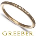 ティファニー リング トゥルーバンド 11.5号 K18YG 指輪 BLJ