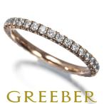 カルティエ リング ダイヤ ダイヤモンド エタンセル フルエタニティ 2mm 49号 K18PG 指輪 BLJ