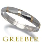 セリーヌ リング コンビカラー 23号 Pt850/K18YG 指輪 BLJ/GENJ