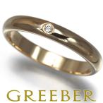 カルティエ リング ダイヤ ダイヤモンド 1895 クラシックウェディング ピンキー 45号 K18YG 指輪 BLJ