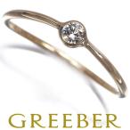 ティファニー リング ダイヤ ダイヤモンド ウェーブ シングルロウ 9号 K18YG 指輪 BLJ