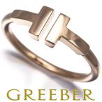 ティファニー リング Tワイヤー 10号 K18PG 指輪 BLJ