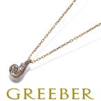 スタージュエリー ネックレス ダイヤ ダイヤモンド 0.04ct ティアドロップ K18PG/YGBLJ/GENJ