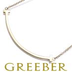 ティファニー ネックレス Tスマイル スモール K18YG BLJ