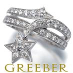 シャネル リング ダイヤ ダイヤモンド コメット 51号 K18WG 指輪 BLJ