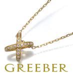 ショーメ ネックレス ダイヤ ダイヤモンド ジュドゥリアン K18YG BLJ