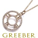 ティファニー ネックレス ダイヤ ダイヤモンド アトラス メダリオン サークル K18PG BLJ